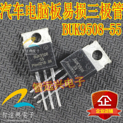 BUK9508-55 automotive computer board