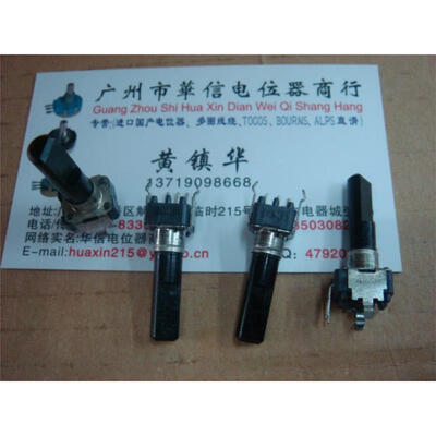 09 Vertical single joint potentiometer B100K handle length 23MM tuning potentiometer
09 Vertical single joint potentiometer B100K handle length 23MM tuning potentiometer