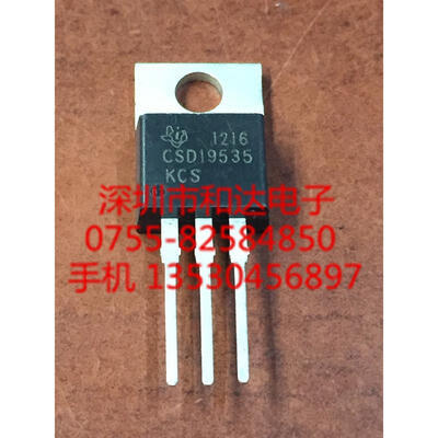 CSP19535KCS TO-220