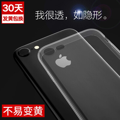 Yomo Apple, телефон оболочки 8/7 iPhone8 / 7 комплектов защиты телефона силикона тонкой прозрачной все включено мягкая оболочка края 4,7 дюйма - Освежающий белый
Yomo Apple, телефон оболочки 8/7 iPhone8 / 7 комплектов защиты телефона силикона тонкой прозрачной все включено мягкая оболочка края 4,7 дюйма - Освежающий белый