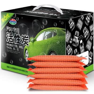 Bcoole car special removal of formaldehyde scavenger car air freshener purification deodorant car inside to remove formaldehyde odor car flat gold crown 100g
Bcoole car special removal of formaldehyde scavenger car air freshener purification deodorant car inside to remove formaldehyde odor car flat gold crown 100g