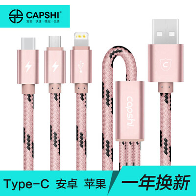 Capshi линии передачи данных Apple, тип C тройной Эндрюс задержка линии передачи данных SHY08 розового золота 1,2 м iPhone76plus Samsung P10 S8 Huawei слава проса 8 5 / OPPO
Capshi линии передачи данных Apple, тип C тройной Эндрюс задержка линии передачи данных SHY08 розового золота 1,2 м iPhone76plus Samsung P10 S8 Huawei слава проса 8 5 / OPPO