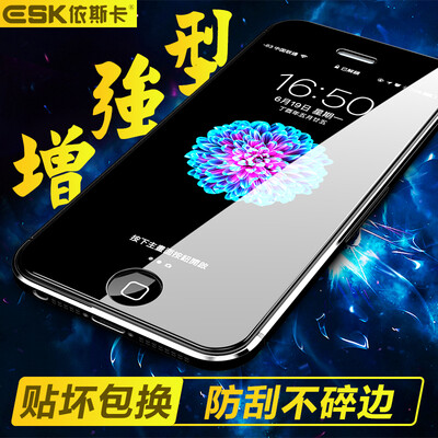 ESK iPhone5S / 5C / 5 / SE tempered film Apple 5S / 5C / 5 / SE glass film 0.15mm high-definition explosion-proof mobile phone protective film JM119
ESK iPhone5S / 5C / 5 / SE tempered film Apple 5S / 5C / 5 / SE glass film 0.15mm high-definition explosion-proof mobile phone protective film JM119