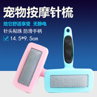 Hartley (HATELI) pet plastic handle steel needle comb dog middle dog comb blue blue 
Hartley (HATELI) pet plastic handle steel needle comb dog middle dog comb blue blue