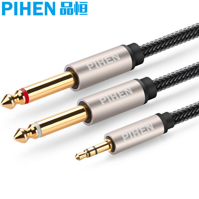 PIHEN PH-YPX045 35mm turn double 65 one minute two stereo audio cable computer mixer cable 635mm left&right channel conversion line 1 meter
PIHEN PH-YPX045 35mm turn double 65 one minute two stereo audio cable computer mixer cable 635mm left&right channel conversion line 1 meter