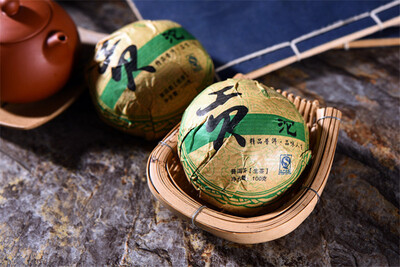 Free Shipping 2013 yr Yunnan Old Tea Tree Puer tea 100g Shen Puer Tea Cake Raw Puerh Cakes
Free Shipping 2013 yr Yunnan Old Tea Tree Puer tea 100g Shen Puer Tea Cake Raw Puerh Cakes