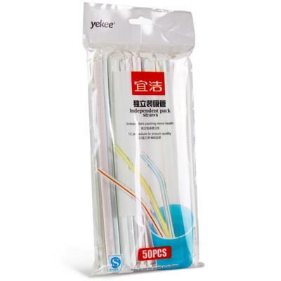 Buy 1 get 2 Jingdong supermarket Yi Jie straw disposable health independent packaging straw 50 installed Y-9912
Buy 1 get 2 Jingdong supermarket Yi Jie straw disposable health independent packaging straw 50 installed Y-9912