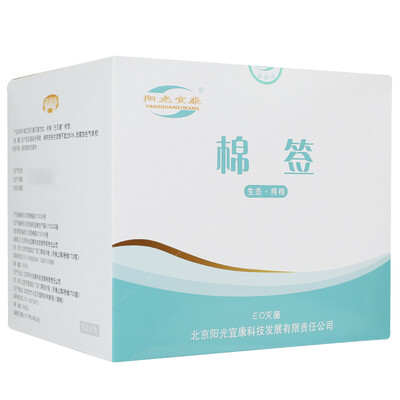 Sunshine medical health swab bamboo swab cotton swab Sterile cotton swab cleaning and disinfection cotton single head (10cm * 50 * 20 bags of 1000)
Sunshine medical health swab bamboo swab cotton swab Sterile cotton swab cleaning and disinfection cotton single head (10cm * 50 * 20 bags of 1000)