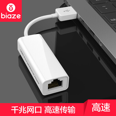 BIAZE MacBook Air Ethernet Converter Notebook External Network Card Support Apple Andrews windows ZH27-PC
BIAZE MacBook Air Ethernet Converter Notebook External Network Card Support Apple Andrews windows ZH27-PC