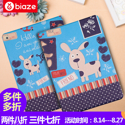 BIAZE Apple iPad Mini3 Case Mini2 Кожаный чехол mini1 Case Интеллектуальный сон для мультфильмов
BIAZE Apple iPad Mini3 Case Mini2 Кожаный чехол mini1 Case Интеллектуальный сон для мультфильмов