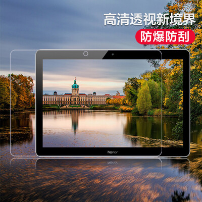 Mo Fan Hua glory smooth playing flat 2 tempered glass film HD high transparent anti-explosion plate protective film 9.6 inches
Mo Fan Hua glory smooth playing flat 2 tempered glass film HD high transparent anti-explosion plate protective film 9.6 inches