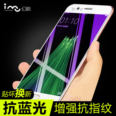 I-mu) OPPO R11 Plus tempered film full-screen coverage of anti-Blu-ray high-definition steel film Explosion-proof glass film 6.0 inches white (send foil tool
I-mu) OPPO R11 Plus tempered film full-screen coverage of anti-Blu-ray high-definition steel film Explosion-proof glass film 6.0 inches white (send foil tool