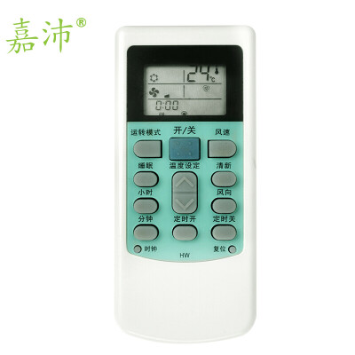 Jia Pei K-217A air conditioning remote control for Hualing remote control HYK-01 HYK-03 HYK-06 HYPFCR-44 HYPFCR-39 white
Jia Pei K-217A air conditioning remote control for Hualing remote control HYK-01 HYK-03 HYK-06 HYPFCR-44 HYPFCR-39 white