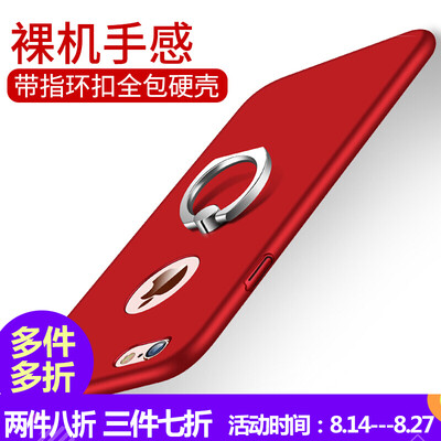 Shengdi Вэй (Sendio) Apple iPhone 6 / 6с телефон оболочки защитной оболочки защитная крышка матовая оболочка Выдерживает падение все включено кольцо пряжки боковой полосы красный стенд корку Китай
Shengdi Вэй (Sendio) Apple iPhone 6 / 6с телефон оболочки защитной оболочки защитная крышка матовая оболочка Выдерживает падение все включено кольцо пряжки боковой полосы красный стенд корку Китай
