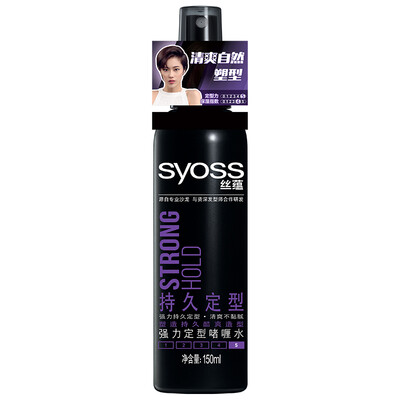 Silk syoss lasting stereotypes strong stereotypes gel water 150ml cool cool shape no sticky
Silk syoss lasting stereotypes strong stereotypes gel water 150ml cool cool shape no sticky
