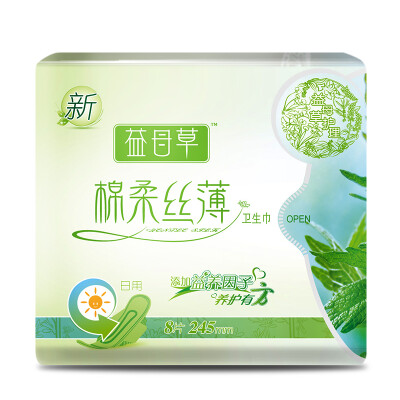 Motherwort sanitary napkins daily 245mm new motherwort net taste breathable nursing soft cotton silk thin 8
Motherwort sanitary napkins daily 245mm new motherwort net taste breathable nursing soft cotton silk thin 8