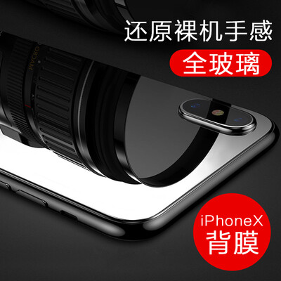 После KOOLIFE X Apple, подкладочный слой пленка iPhoneX стал пленкой стеклянной пленки Apple, телефонная трубка стальной полного охвата прозрачной защитной пленки
После KOOLIFE X Apple, подкладочный слой пленка iPhoneX стал пленкой стеклянной пленки Apple, телефонная трубка стальной полного охвата прозрачной защитной пленки