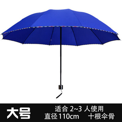 Cntomlv Sun umbrella double sun umbrella sun shade UV light small black glue three fold Korean
Cntomlv Sun umbrella double sun umbrella sun shade UV light small black glue three fold Korean
