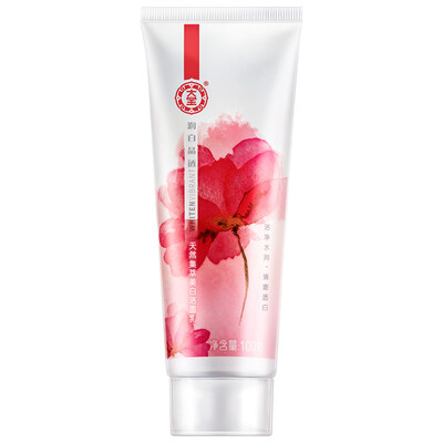 DaBao Run White Crystal natural cleanser 100g facial cleanser deep cleansing moisturizing oil
DaBao Run White Crystal natural cleanser 100g facial cleanser deep cleansing moisturizing oil