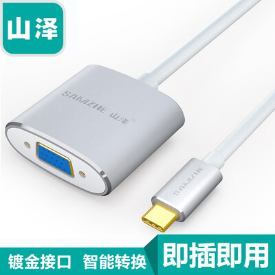 Shantze (SAMZHE) Type-C to VGA converter HD expansion adapter adapter cable usb-c port to connect the TV projector monitor video cable TPC010
Shantze (SAMZHE) Type-C to VGA converter HD expansion adapter adapter cable usb-c port to connect the TV projector monitor video cable TPC010