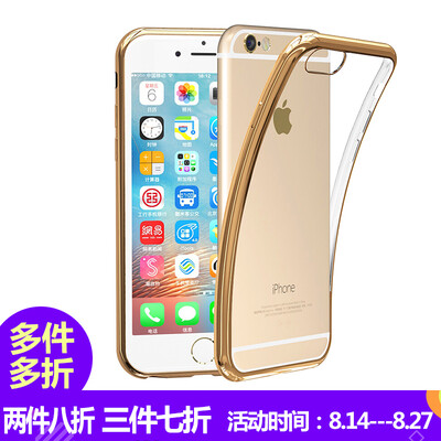 BIAZE Apple, 6 / 6с телефон оболочки iPhone6 / 6с защитный чехол покрытие TPU все включено прозрачная мягкая оболочка JK112- шампанского DROP
BIAZE Apple, 6 / 6с телефон оболочки iPhone6 / 6с защитный чехол покрытие TPU все включено прозрачная мягкая оболочка JK112- шампанского DROP