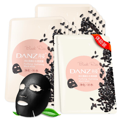 Дэн Цин Ян Ци пополнения очистки Black Mask Set (10 + 2 листов Trial размер) очистить поры притягивать грязь 
Дэн Цин Ян Ци пополнения очистки Black Mask Set (10 + 2 листов Trial размер) очистить поры притягивать грязь