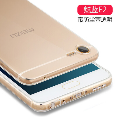 Yue can (yueke) Meizu charm blue E2 mobile phone shell transparent case soft cover full envelope edge Meizu charm blue E2
Yue can (yueke) Meizu charm blue E2 mobile phone shell transparent case soft cover full envelope edge Meizu charm blue E2