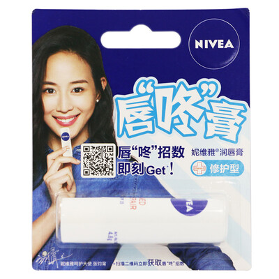 Nivea Star Fruit Love Lip Run Series Crystal Strawberry 4.8g (lip balm lip care moisturizing moisture
Nivea Star Fruit Love Lip Run Series Crystal Strawberry 4.8g (lip balm lip care moisturizing moisture