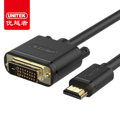 UNITEK) hdmi to dvi line 10 m dvi turn hdmi adapter HD two-way interchange cable laptops monitor video conversion line Y-C222E
UNITEK) hdmi to dvi line 10 m dvi turn hdmi adapter HD two-way interchange cable laptops monitor video conversion line Y-C222E