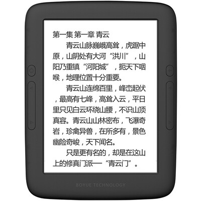 Bo читает книгу тетради T62 электрический 6-дюймовый электронный считыватель 4-го поколения EINK электронный чернильный экран с передней подсветкой Touch Эндрюс смарт-WIFI электронная книга
Bo читает книгу тетради T62 электрический 6-дюймовый электронный считыватель 4-го поколения EINK электронный чернильный экран с передней подсветкой Touch Эндрюс смарт-WIFI электронная книга