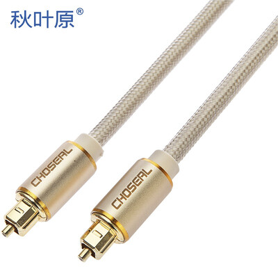 Akiara CHOSEAL fiber optic cable high-fidelity square digital optical fiber audio line earth Hao gold series 3 m DH517T3
Akiara CHOSEAL fiber optic cable high-fidelity square digital optical fiber audio line earth Hao gold series 3 m DH517T3