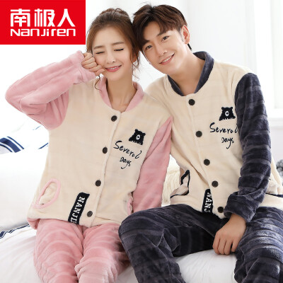 Antarctic pajamas women's autumn and winter long-sleeved coral cashmere home service thicker flannel couples pajamas male collar card set N675X21031-5 male bear
Antarctic pajamas women's autumn and winter long-sleeved coral cashmere home service thicker flannel couples pajamas male collar card set N675X21031-5 male bear