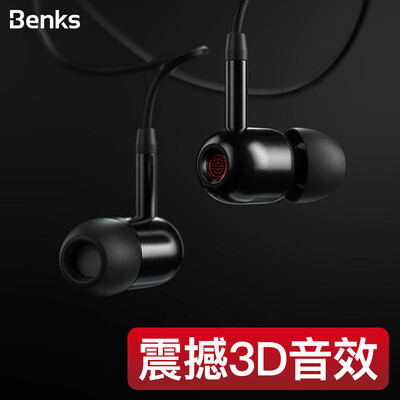 Benks mobile phone headset computer tablet line control k song noise reduction HiFi headset in-ear Apple Samsung millet Huawei vivo&other general black 
Benks mobile phone headset computer tablet line control k song noise reduction HiFi headset in-ear Apple Samsung millet Huawei vivo&other general black
