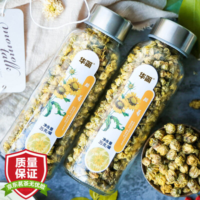 Huajian Tea Flowers Tea Teabags Chrysanthemum Tea Canned Tea Total 70g (35g * 2 cans
Huajian Tea Flowers Tea Teabags Chrysanthemum Tea Canned Tea Total 70g (35g * 2 cans