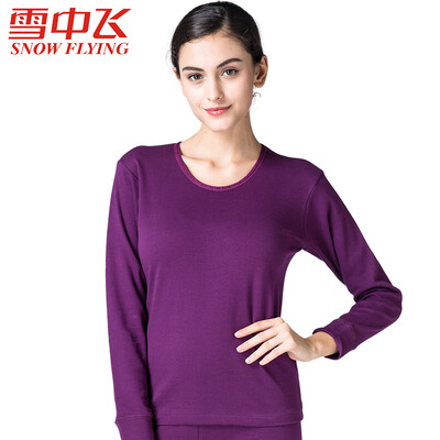 Snow flying cotton autumn clothing long trousers mens basic thermal underwear set thin section cotton bottoming cotton sweater X230 female models black round neck 170
Snow flying cotton autumn clothing long trousers mens basic thermal underwear set thin section cotton bottoming cotton sweater X230 female models black round neck 170