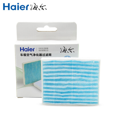 Haier Cair CJ05ALW car air purifier car negative ion oxygen bar car purifier filter 3 layer composite filter in addition to formaldehyde sterilization PM25 anti-fog
Haier Cair CJ05ALW car air purifier car negative ion oxygen bar car purifier filter 3 layer composite filter in addition to formaldehyde sterilization PM25 anti-fog