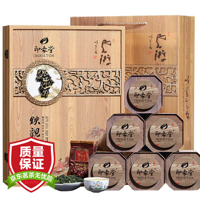 Impression Hall Tea Anxi Tieguanyin main producing areas of high-altitude ecological tea plantation Oolong tea gift box 500g
Impression Hall Tea Anxi Tieguanyin main producing areas of high-altitude ecological tea plantation Oolong tea gift box 500g