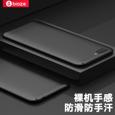 Biya Zi (BIAZE) OPPO R11 Mobile Shell / Case all-inclusive anti-drop matte texture matte series JK152-black
Biya Zi (BIAZE) OPPO R11 Mobile Shell / Case all-inclusive anti-drop matte texture matte series JK152-black