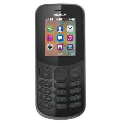 New Nokia NOKIA 130 TA-1017 dual card dual standby black mobile Unicom 2G mobile phone for the elderly
New Nokia NOKIA 130 TA-1017 dual card dual standby black mobile Unicom 2G mobile phone for the elderly