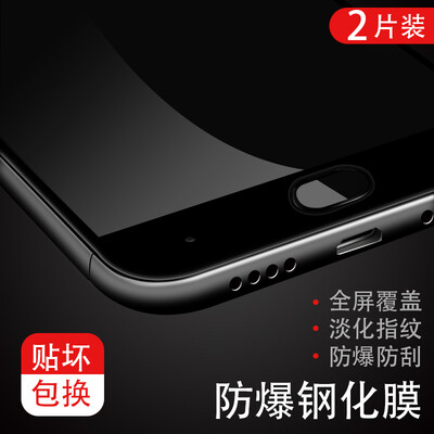 【Plasma two full screen】 VALE (VALEA) millet Note3 tempered film millet note3 HD explosion-proof mobile phone protective film black
【Plasma two full screen】 VALE (VALEA) millet Note3 tempered film millet note3 HD explosion-proof mobile phone protective film black