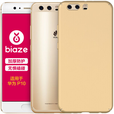 BIAZE Huawei P10 чехол для телефона / защитная крышка all-inclusive anti-fall матовая текстура оболочки матовая серия JK91-gold
BIAZE Huawei P10 чехол для телефона / защитная крышка all-inclusive anti-fall матовая текстура оболочки матовая серия JK91-gold