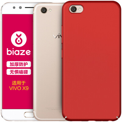 BIAZE vivo X9 / X9s Корпус для телефона / корпус «все-в-одном» Анти-падающая матовая текстура-матрас из серебра JK96-Red
BIAZE vivo X9 / X9s Корпус для телефона / корпус «все-в-одном» Анти-падающая матовая текстура-матрас из серебра JK96-Red