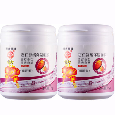 Palace lamp almond soothing moisturizing mask sleep disposable 2 boxed 175g * 2 box (mask male mask female water moisturizing, anti-skin yellowing
Palace lamp almond soothing moisturizing mask sleep disposable 2 boxed 175g * 2 box (mask male mask female water moisturizing, anti-skin yellowing