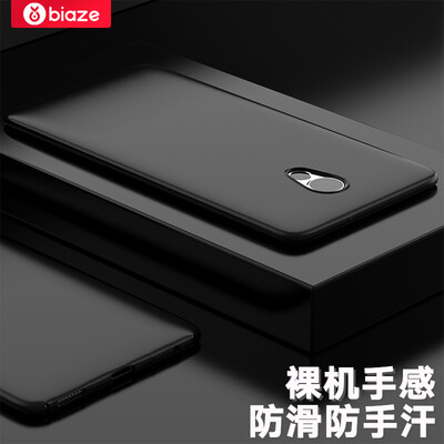 Би Диас (BIAZE) Pro6 Plus Meizu телефон оболочки / защитный рукав все включено популярные бренды матовый черный оболочки матовой текстуры серии JK193-
Би Диас (BIAZE) Pro6 Plus Meizu телефон оболочки / защитный рукав все включено популярные бренды матовый черный оболочки матовой текстуры серии JK193-