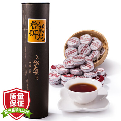 Tea People Ridge tea black tea Pu'er tea cooked tea Daisy Pu'er Tuo cylinder 250g