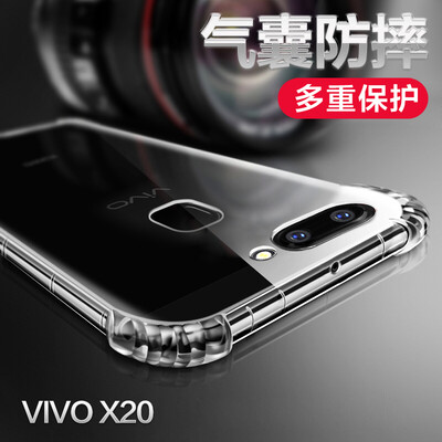 Mo вентилятор vivoX20 телефона оболочка защитного рукав полного кант прозрачного силикон мягкая оболочка падение сопротивление наволочка углы применяются виво x20
Mo вентилятор vivoX20 телефона оболочка защитного рукав полного кант прозрачного силикон мягкая оболочка падение сопротивление наволочка углы применяются виво x20