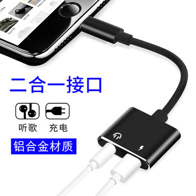 Stirrup Apple 7 Headphone Adapter Charger Listener 2in1 Audio Converter 3.5mm + Lightning for Apple X / iphone7 / 8 Black
Stirrup Apple 7 Headphone Adapter Charger Listener 2in1 Audio Converter 3.5mm + Lightning for Apple X / iphone7 / 8 Black