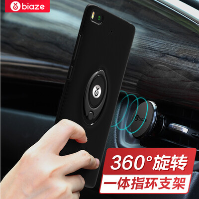 Biya Zi BIAZE millet 5S mobile phone shell protective cover all-inclusive drop ring buckle bracket male&female scrub shell king series JK203-black
Biya Zi BIAZE millet 5S mobile phone shell protective cover all-inclusive drop ring buckle bracket male&female scrub shell king series JK203-black