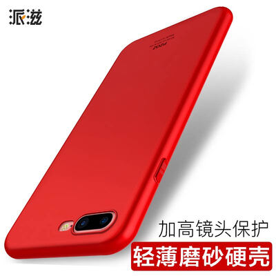 Apple, 7plus пирог СПИДа все включено iphone7 плюс телефон оболочки мобильный телефон оболочки матовые твердая оболочка красная женщина падение сопротивления
Apple, 7plus пирог СПИДа все включено iphone7 плюс телефон оболочки мобильный телефон оболочки матовые твердая оболочка красная женщина падение сопротивления