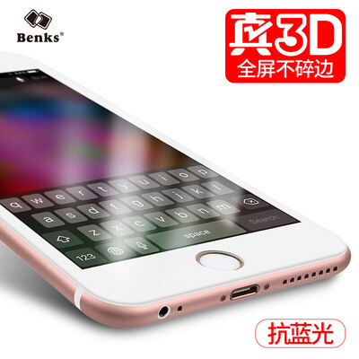 Bangke Ши (Бэнкс) яблоко iPhone6s / 6 полноэкранный анти-голубой стали пленка не покрывает весь экран 3D боковую поверхность битое стекло пленка Apple, 6с / i6 телефон белый фильм
Bangke Ши (Бэнкс) яблоко iPhone6s / 6 полноэкранный анти-голубой стали пленка не покрывает весь экран 3D боковую поверхность битое стекло пленка Apple, 6с / i6 телефон белый фильм
